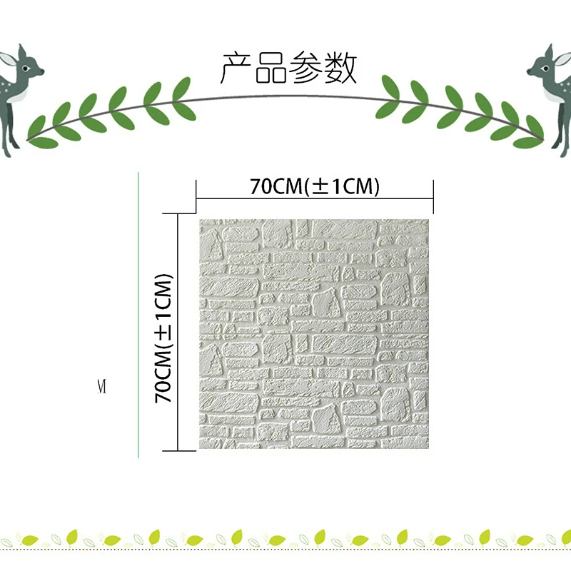 

3d Stereoscopic Wallpaper Modern Wall For Living Room Study Self Adhesive Proof Brick Kids' Room Water-proof Papel De Parede