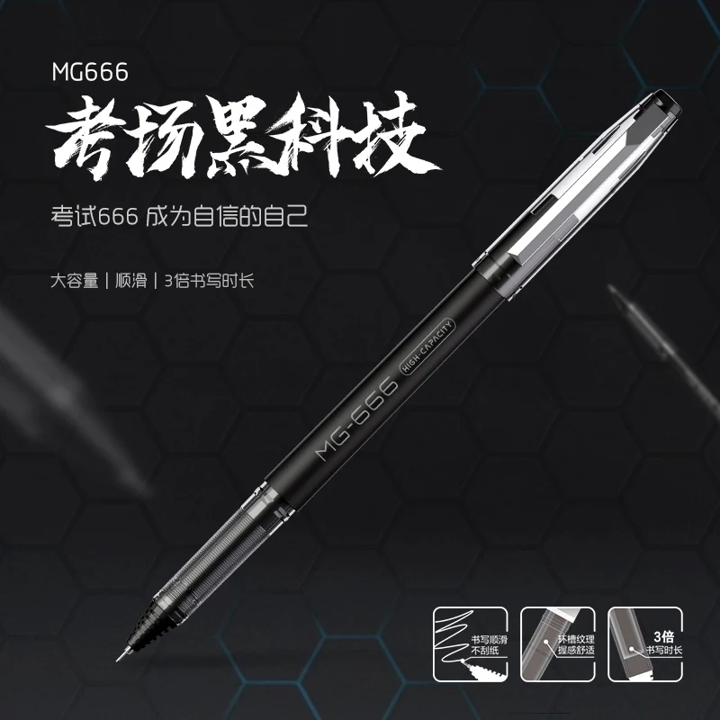 Гелевая ручка M & G AGPB4501 6/12 шт. гелевая углеродная черная для студентов гладкая 0 5