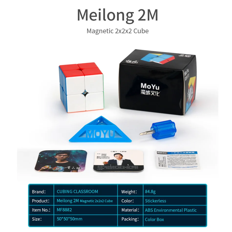 Moyu MeiLong 2 м 3 4 5 кубик рубика Магнитный neocube Cubing класс 2x2x2 3x3x3 4x4x4 5x5x5 скоростной