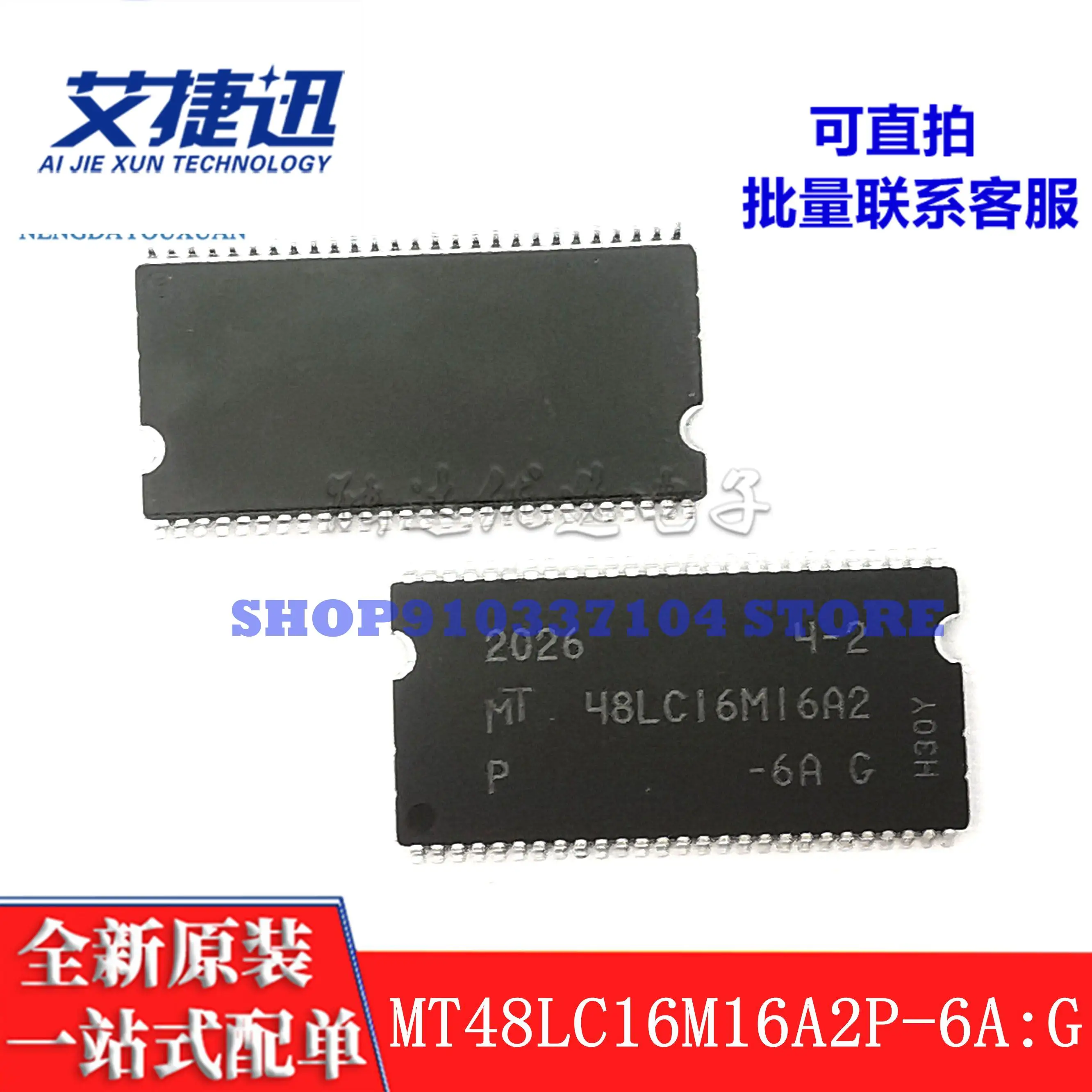 

10pcs/lot MT48LC16M16A2P-6A:G TSOP54 256MBRAM memory IC chip new and original