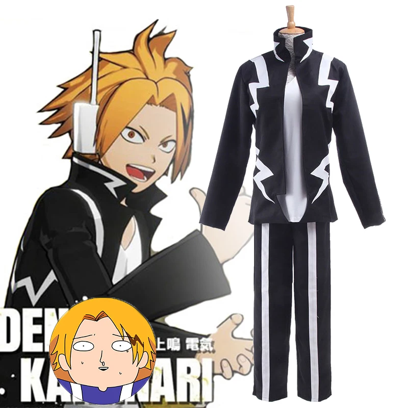Аниме Комикс моя геройская Академия косплей костюмы Kaminari Denki Косплей Костюм