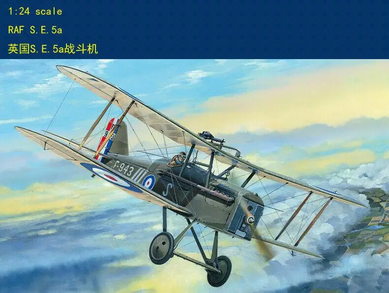 Merit Trumpeter 62402 1/24  RAF S.E.5a plane model kit