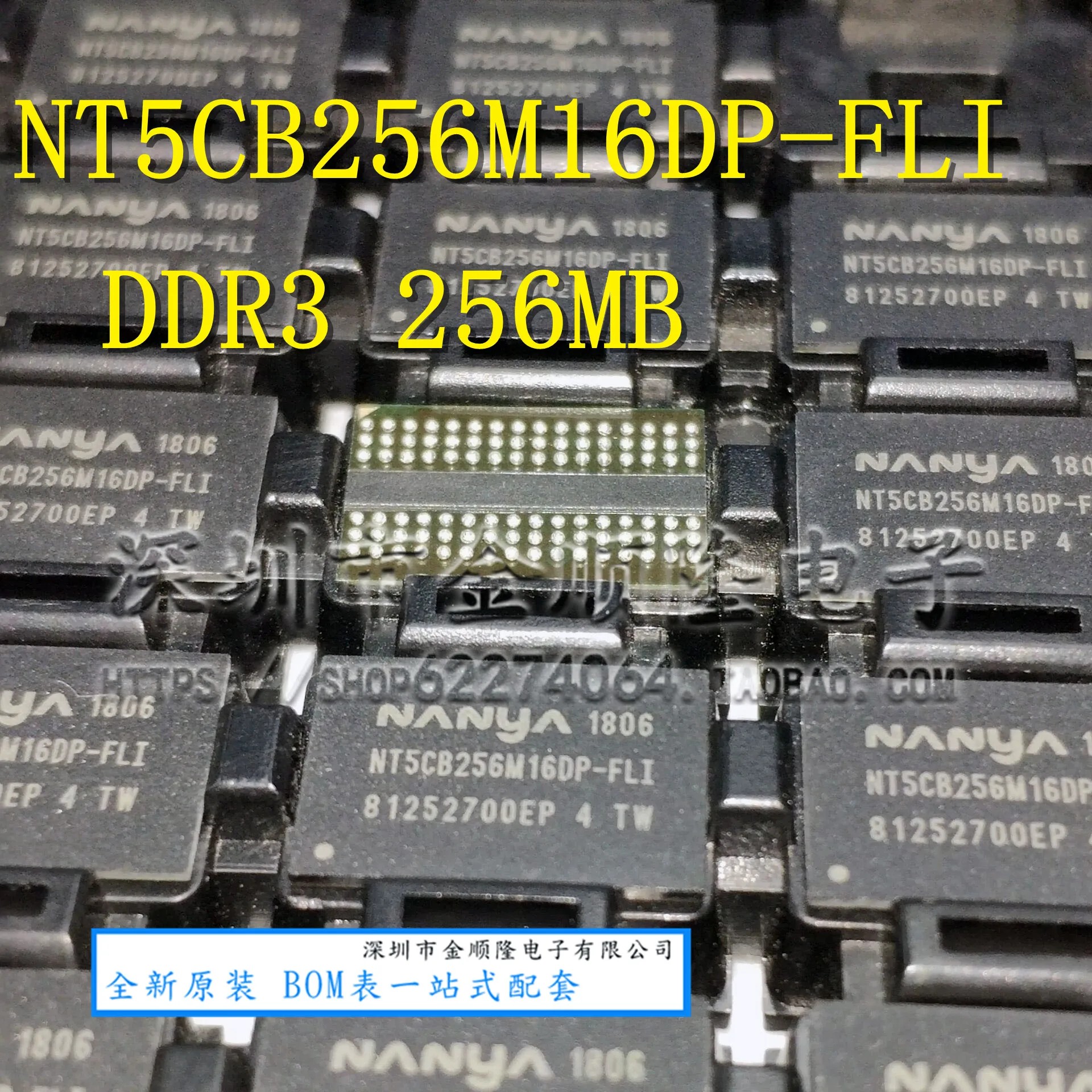 

NT5CB256M16DP-FL NT5CB256M16 256MB 4Gb DD3R NEC и BGA