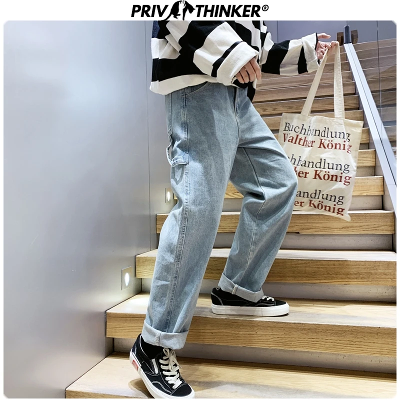 Privathinker мужские модные однотонные свободные джинсы 2019 осенние джинсовые штаны