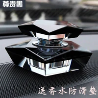 car central console decorative car indoor crystal decoration car perfume box perfume seat ornaments on the car