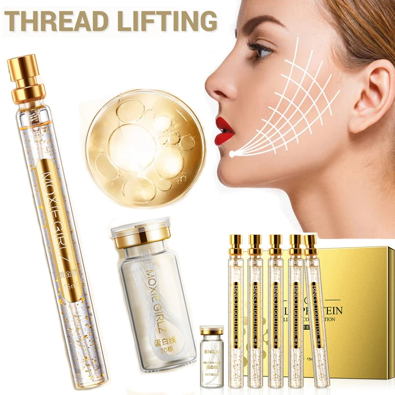 Подтяжка для лица лифтинг без иглы антивозрастной протеиновый набор ухода за