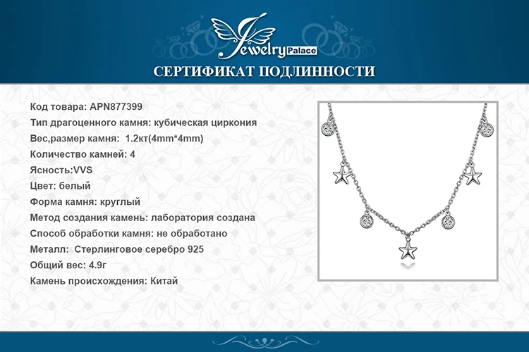 Ювелирные изделия, ожерелье с подвеской из стерлингового серебра CZ, 925 пробы Серебряная цепочка, колье, массивное ожерелье для женщин 45 см