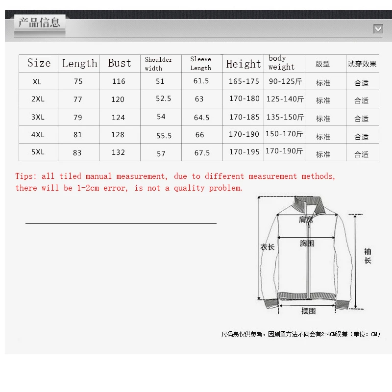 

2020 Winter New Thicken Hooded Waterproof Windproof Overcoat Warm And Loose Down Casual Padded Jacket