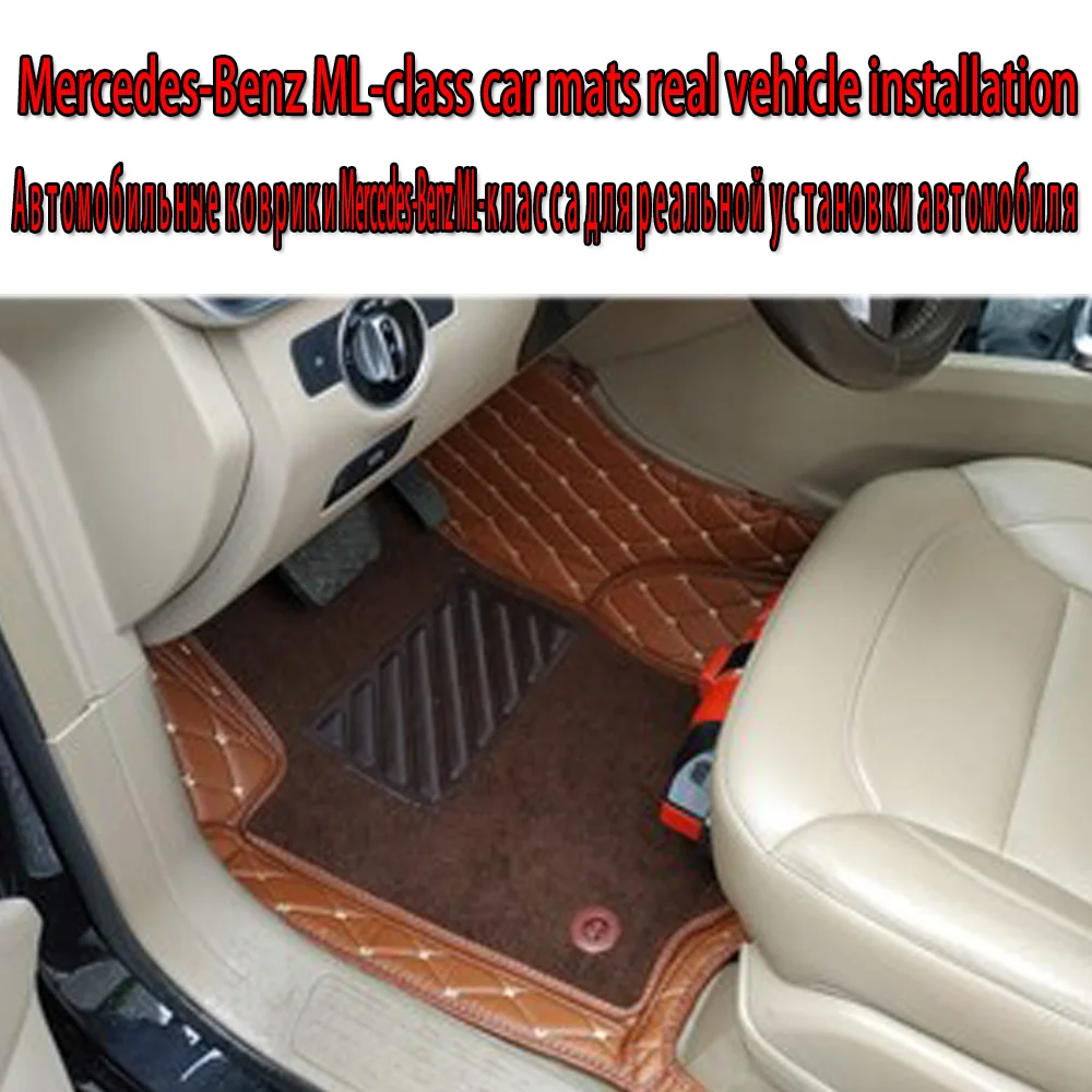 Реальный снимок автомобильные коврики для Mercedes Benz ML class W164 W166 ML350 ML500 коврики вкладыши SY-1