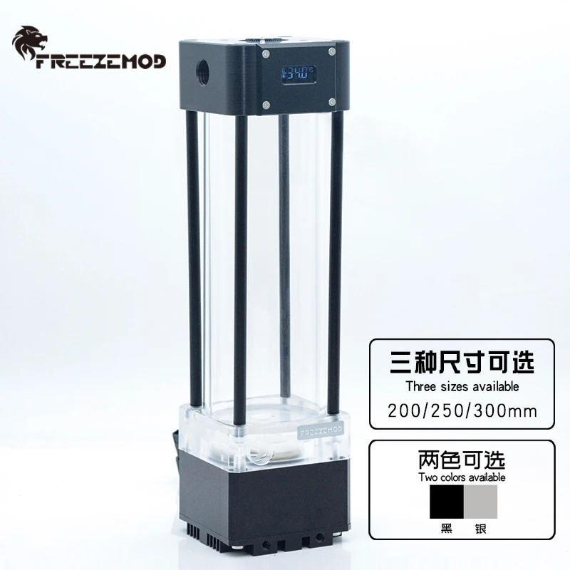 FREEZEMOD water насос для охладителя воды и набор резервуаров интегрированный VA ЖК