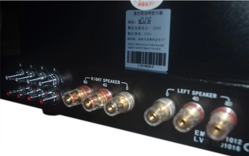 Meixing MingDa MC845-C211 вакуумный трубчатый Интегрированный усилитель 300B Push 845 / 211 класса A
