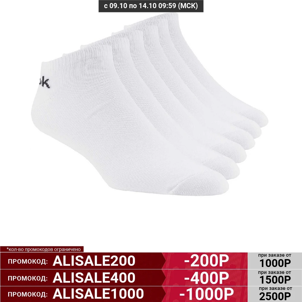 Носки Reebok Active Core Inside 6PPk D94483 |