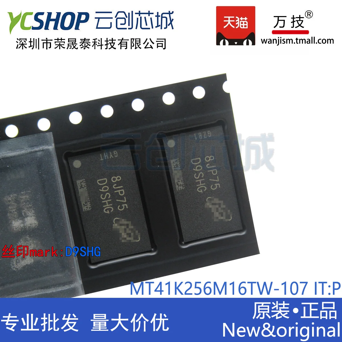 Бесплатная доставка MT41K256M16TW-107 висит: P MT41K256M16TW-107:P 10 шт.