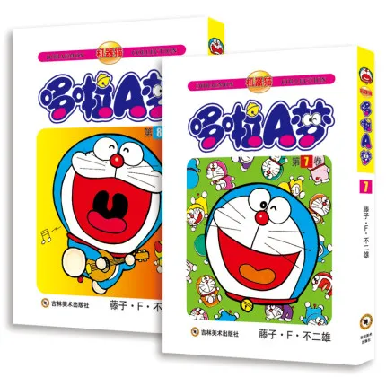 Полный набор из 10 книг японские молодые люди аниме комикс мультфильм манга книга