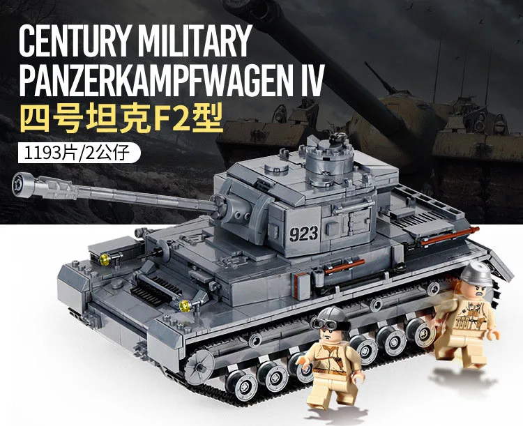 Военная Модель 1193 шт немецкий танк &quotХатч даун&quot развивающие бронированные