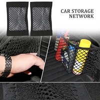 2pcs universal car back rear mesh trunk seat elastic string net storage bag pocket cage auto organizer seat bag car accessories