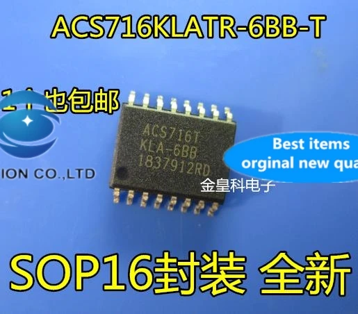 

10PCS ACS716KLATR-6BB-T ACS716TKLA-6BB SOP16 current sensor in stock 100% new and original