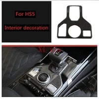for hongqi hs5 central control gearbox panel frame patch car interior decoration