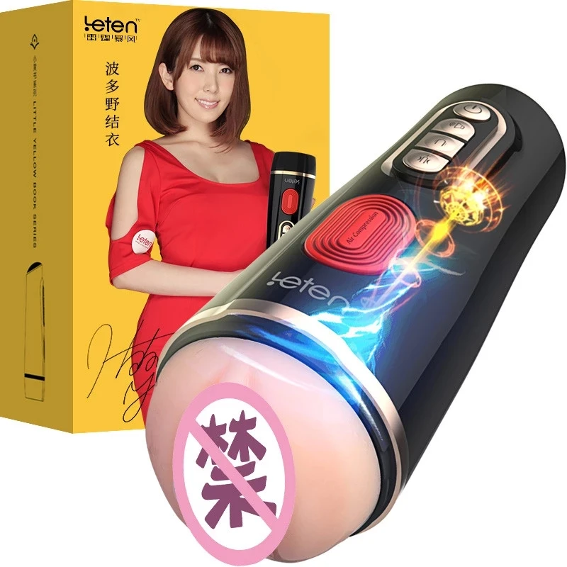 Leten Vibrating Realistic Vagina Male Masturbator Silicone Pocket Pussy Sucking Vagina Masturbation Cup Machine Sex Toys For Men