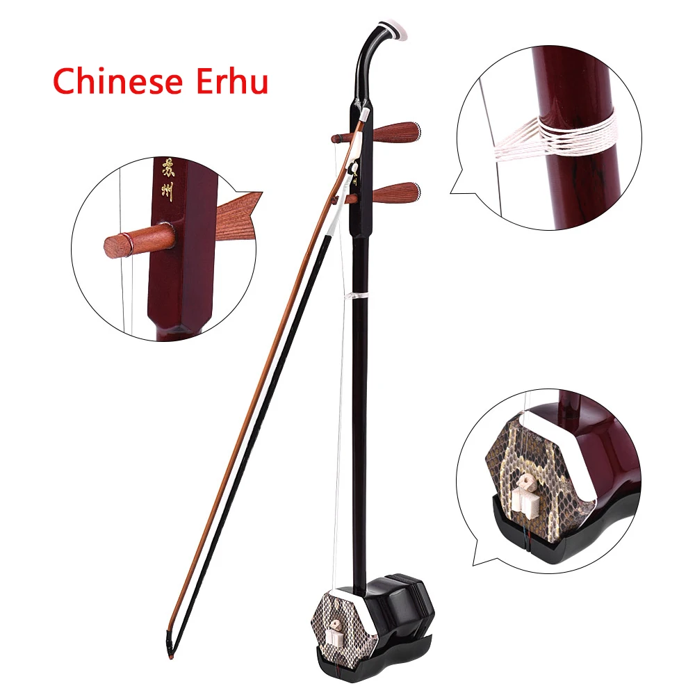 Китайский эрху 2 стринг (ДВП) древесноволокнистой скрипка струнный музыкальный