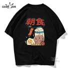 Женская футболка с изображением отряда завтрака, футболки, рубашка, дизайнерская хлопковая черная футболка с короткими рукавами в эстетическом японском стиле аниме