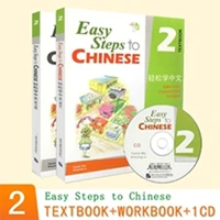 genuine easy steps to chinese 2 textbook workbook english version easy steps to chinese chinese learning basic training book