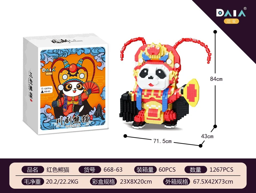 

Micro-Particle Creative Puzzle Building Blocks Toys 668-43-72 Panda Series