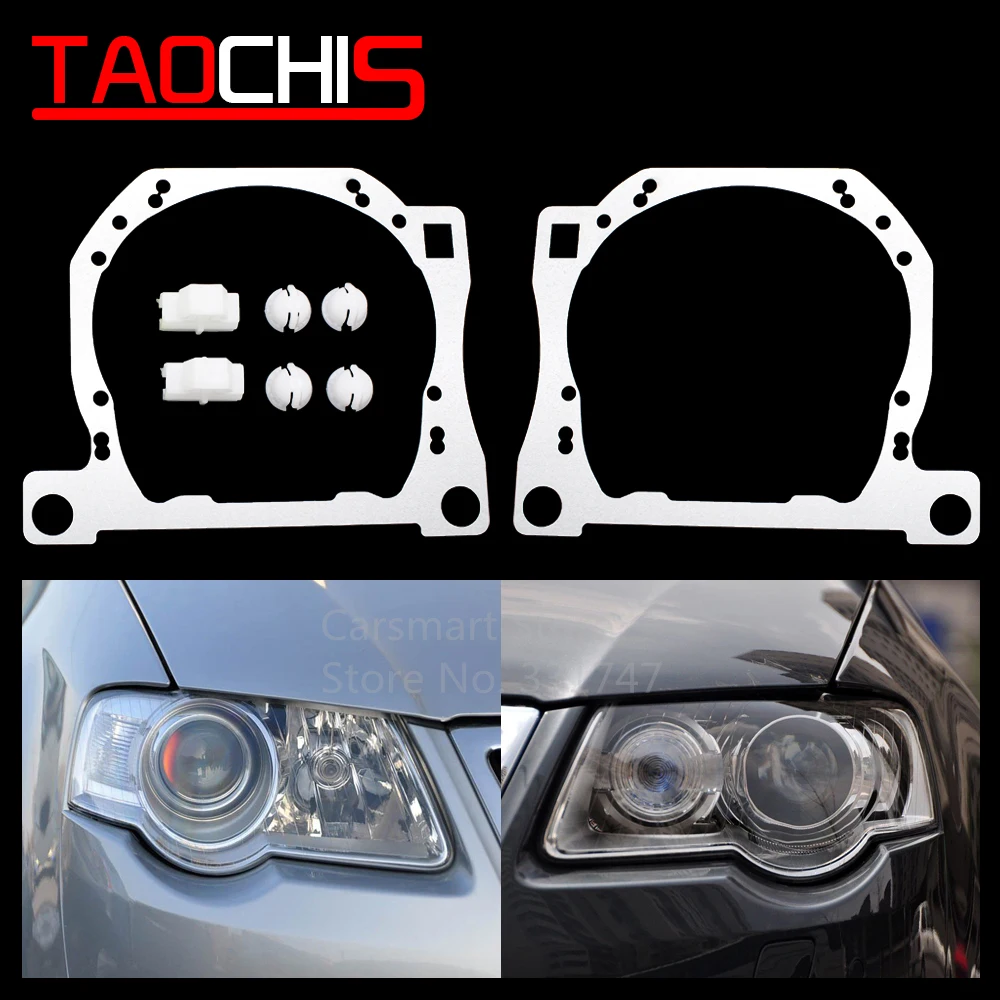 Адаптер-рамка TAOCHIS для VW volkswagen Magotan Passat B6 без AFS подходит HELLA 3R G5 bi xenon светодиодный