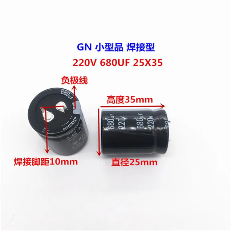2 шт./10 шт. 680 мкФ 220v Nichicon GN 25x35 мм 220V680uF подключаемый блок питания конденсатор с