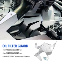 2013 2020 motorcycle accessories oil filter guard protection cover for bmw r1200gs r 1200 gs r1200 gs lc adv adventure 2019 2018