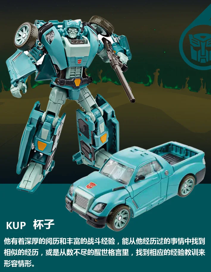 Подарочные игрушки для мальчиков Трансформеры IDW титан возвращение Platinum Ultra Magnus