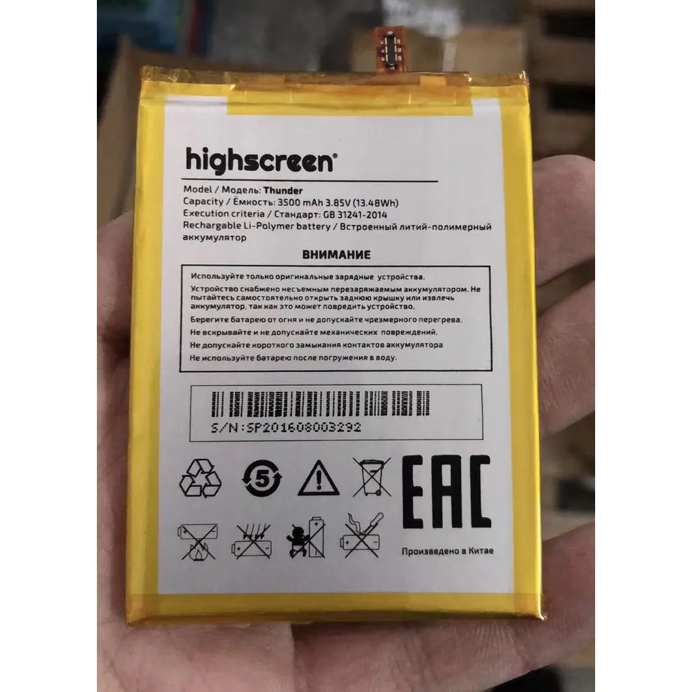 

Новый аккумулятор грома 3,8 в 3500 мАч для highscreen + номер отслеживания