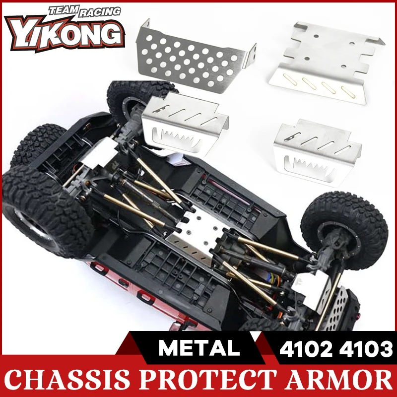 

Металлический защитный экран для шасси автомобиля YK4102 4101 4103 4082 YIKONG Crawler, оригинальные аксессуары для обновления