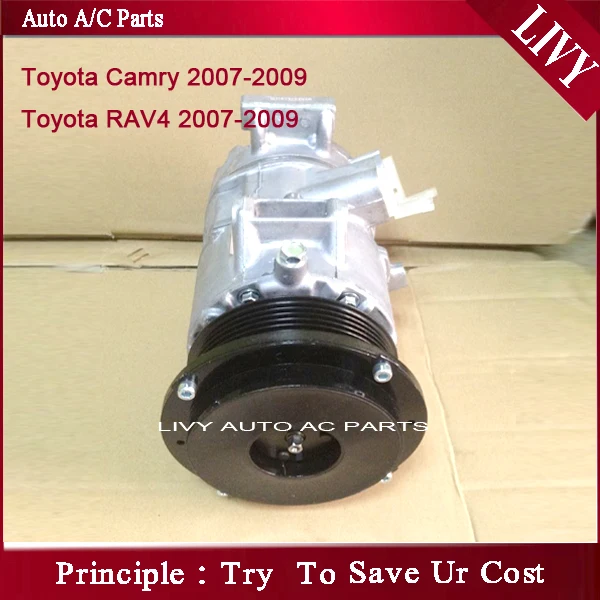 Высококачественный компрессор автомобильного кондиционера для Toyota camry RAV4 2007 2009