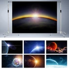 Утренсветильник свет земля Вселенная Космос звездное украшение для вечеринки Фотофон реквизит для фотостудии Виниловый фон для фотосъемки