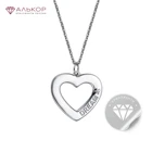 Женское колье тренд 2021 кулон из родированного серебра 925 пробы с 1 бриллиантом и эмалью.