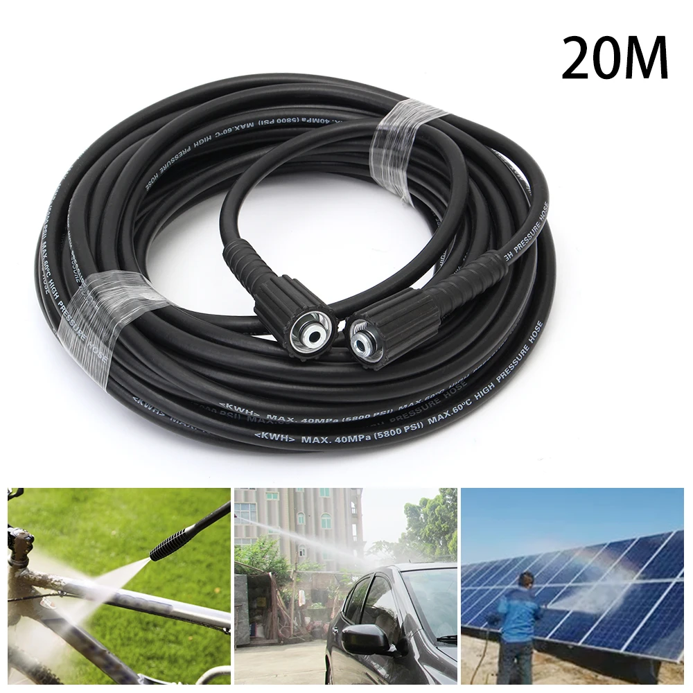 Шланг для мойки высокого давления шланг 20 м 4500 фунт силы/кв. Дюйм соединение штырь