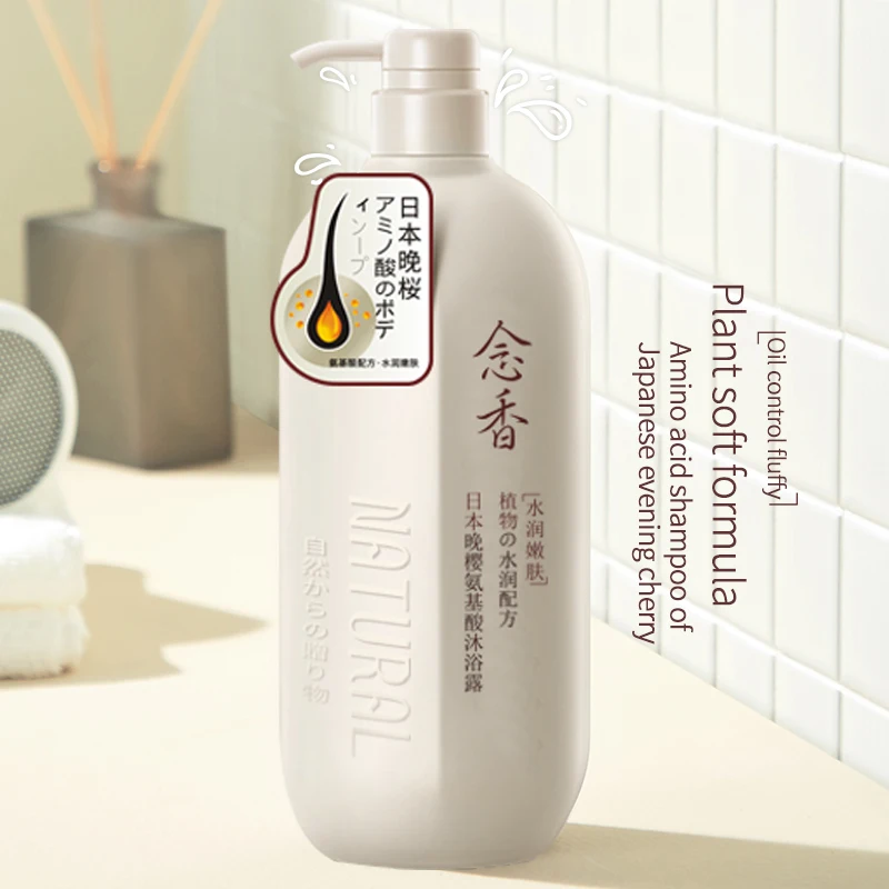 

650ML Shampoo, Shower Gel, Conditioner, Refreshing And Degreasing, Care, Hotel And Home Care Tools