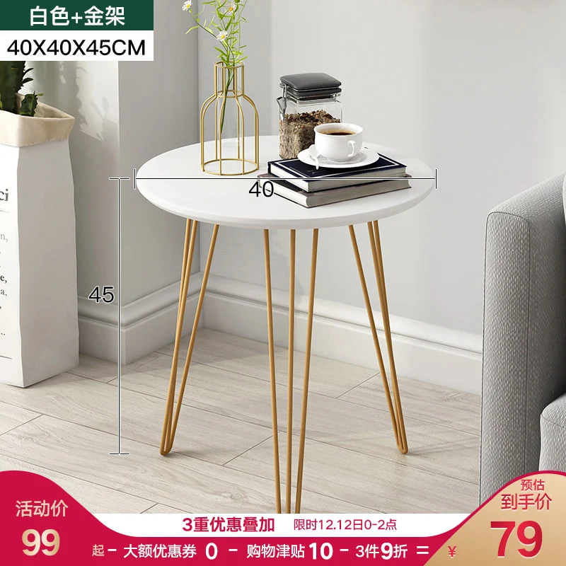 Скандинавский диван для гостиной кованый железный столик простой прикроватный