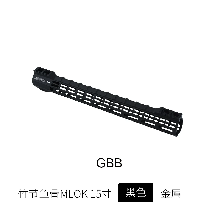 15 inch M-lok GBB " 12" 1" поплавковая M-LOK Keymod AEG GBB Handguard Пикатинни тонкий стиль с бочкой гайка для прицела гелиевый бластер - Цвет: 15 inch M-lok GBB