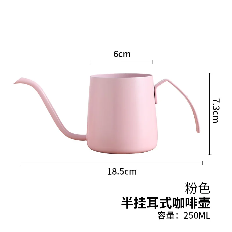 Кувшин для кофе с молоком портативный компактный дорожный розовый кофейник из