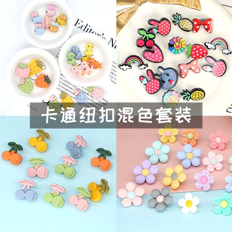 Детские милые декоративные пуговицы для рукоделия пластиковые с животными и