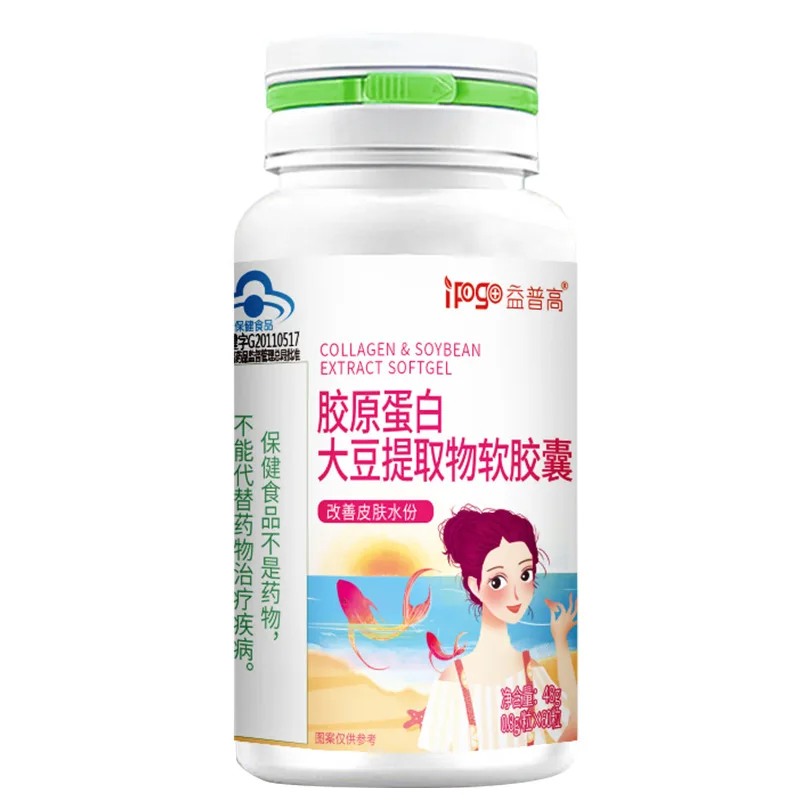 60 pcs / bottle Collagen soybean extract soft capsule can improve skin moisture and nourish female skin