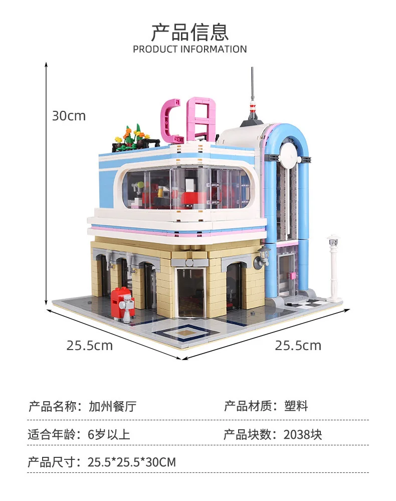 

MOULD KING Streetview Building Blocks The Downtown Diner Model Sets Blocks Bricks Kids Toys Kids Birthday Gifts