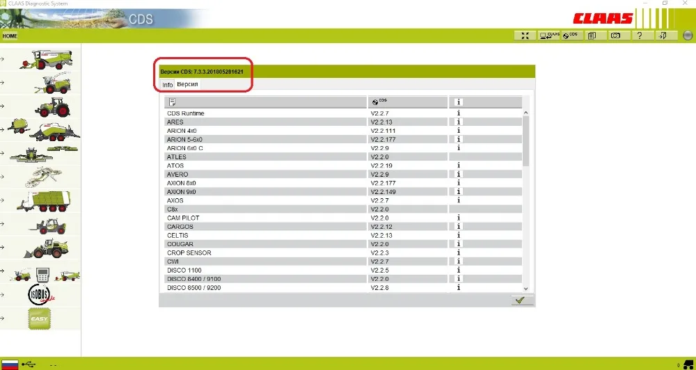CDS 7.5.1 (время работы 3.5.0) [обновление 2020] поддержка высочайшего уровня защищенных