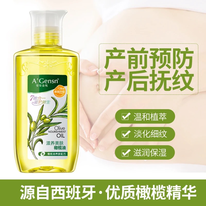 Jinchun оливковое масло уход за кожей массаж лица волосами эфирное флагманский