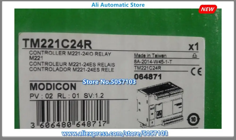 Tm r c. C, r, tm товарный знак. Товарный знак. Plc tm241. Tm r c.