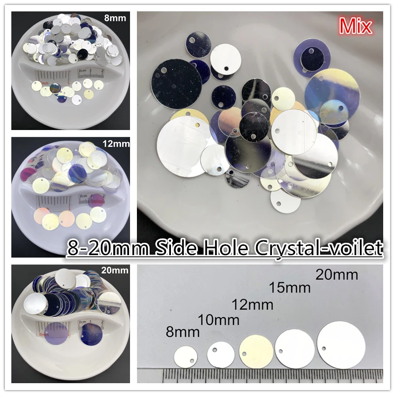 20 г 8 мм 10 12 15 кристалл фиолетовый плоский круглый свободные блестки пайетки шитье