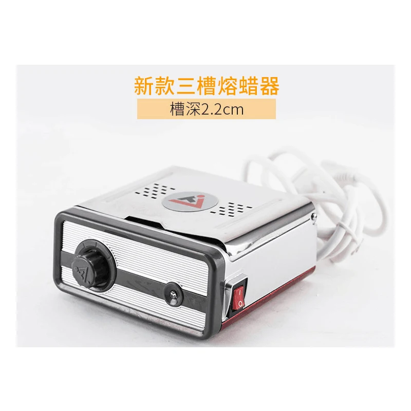 Машинка для плавления воска с тремя пазами портативный аналоговый нагреватель