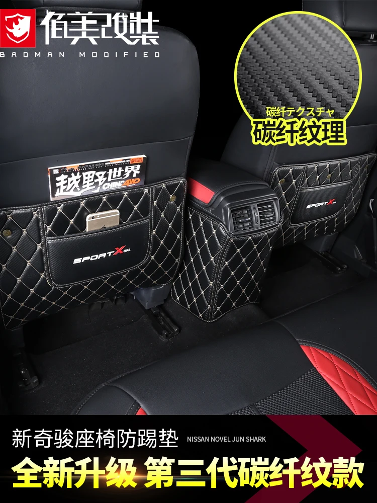 Автомобильный подлокотник задний ряд противоударный коврик кобура из